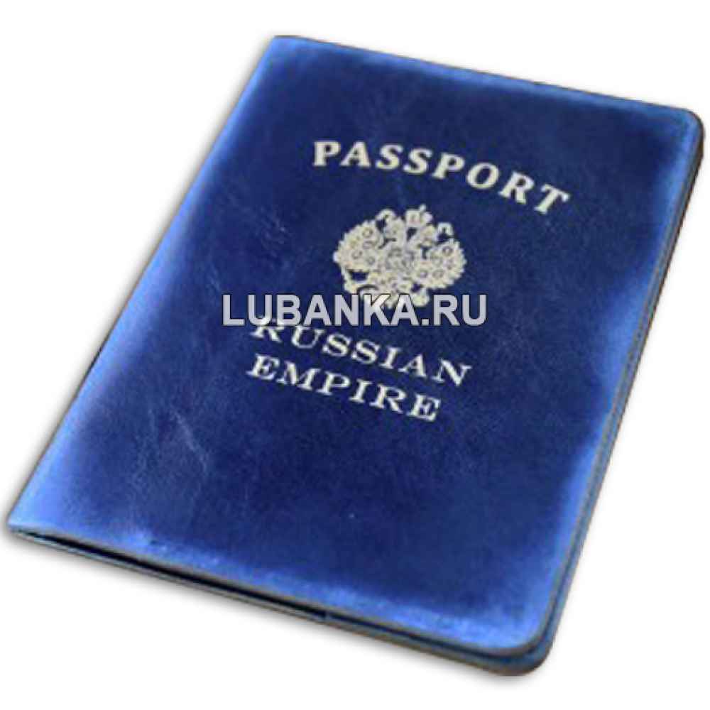 Обложка для загран паспорта в стиле Царской России